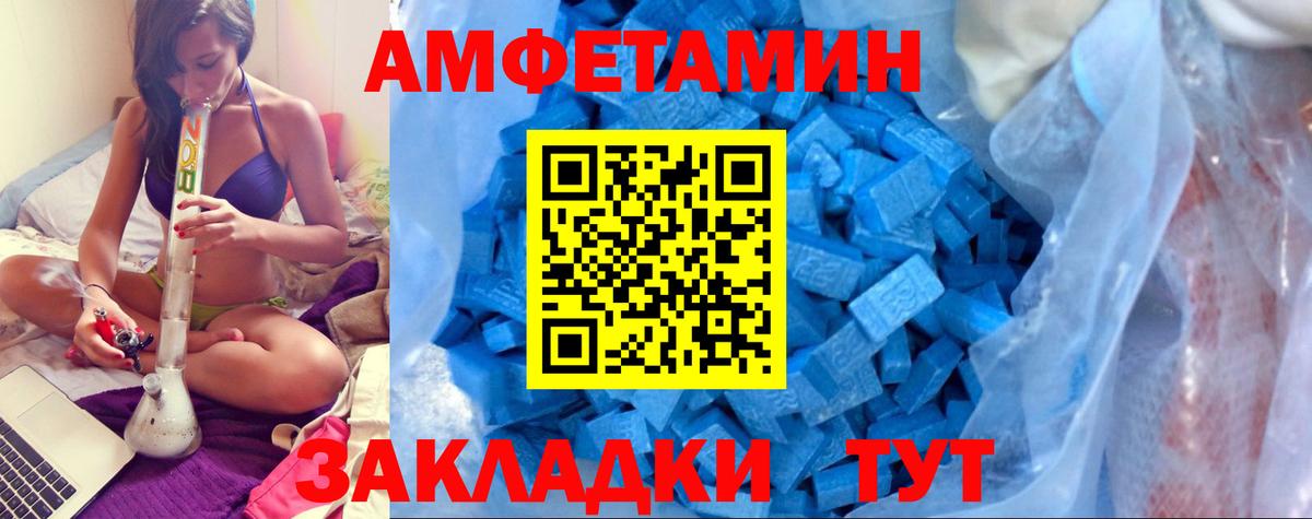 АМФ 97%  Вход с VPN  Конаково 
