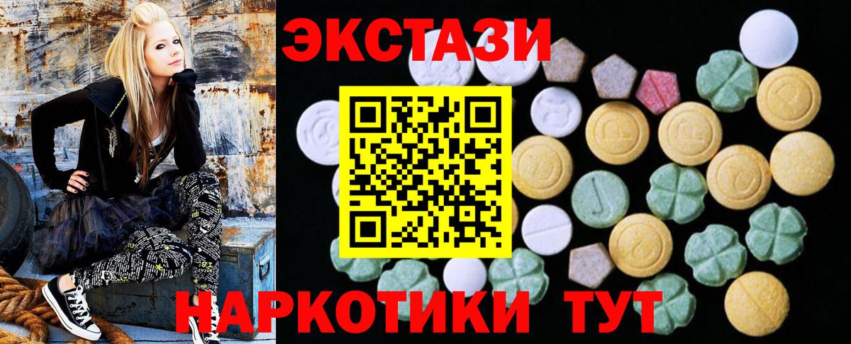Ecstasy DUBAI Конаково
