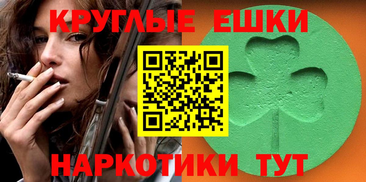 ЭКСТАЗИ louis Vuitton  Ecstasy XTC  Конаково  Экстази  Вход с VPN 