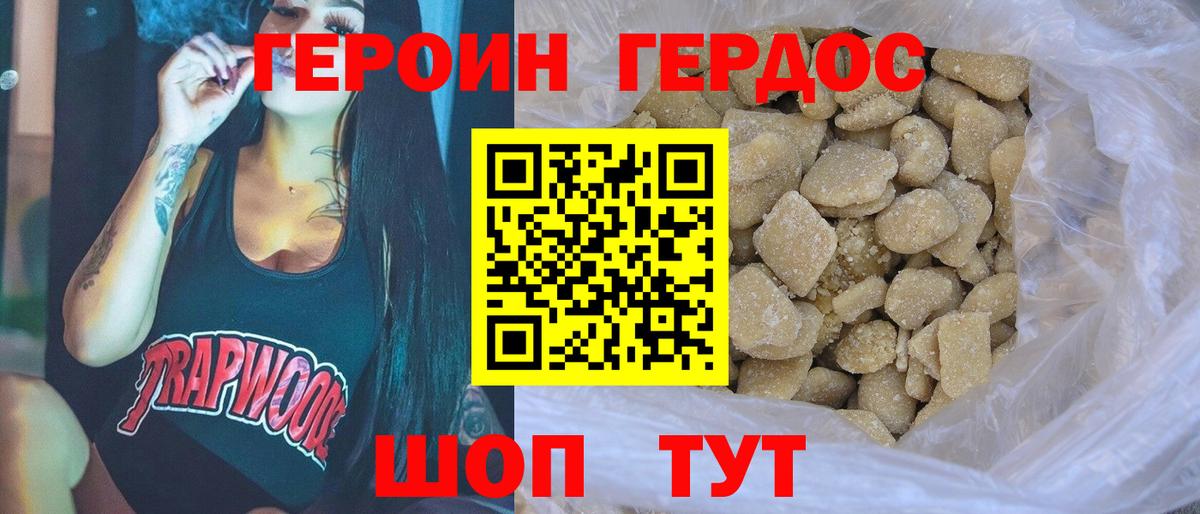 Alpha PVP Конаково