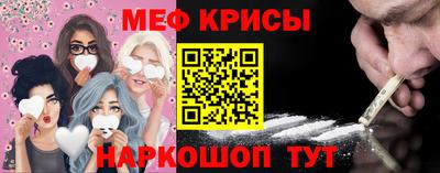 мефедрон Кингисепп