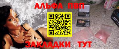 мефедрон Кингисепп