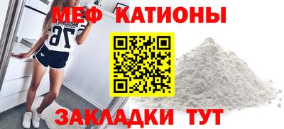 сатива Кинель