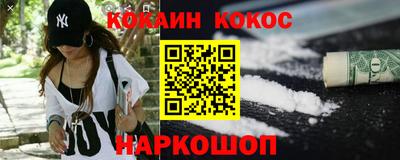 сатива Кинель
