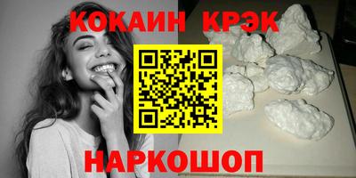 сатива Кинель