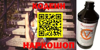 мефедрон Кингисепп