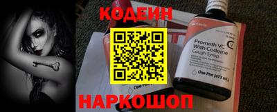 мефедрон Кингисепп