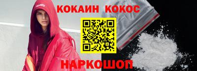 шишки Кимры