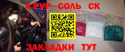 сатива Кинель