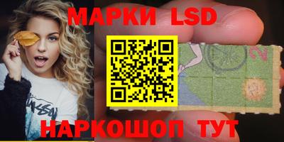мефедрон Кингисепп