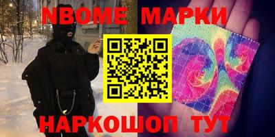 шишки Кимры