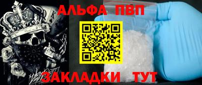 сатива Кинель