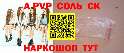 мефедрон Кингисепп