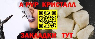 сатива Кинель