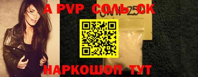 мефедрон Кингисепп