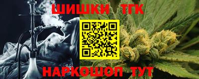 мефедрон Кингисепп