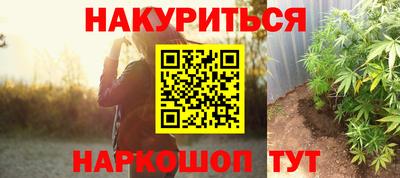 мефедрон Кингисепп