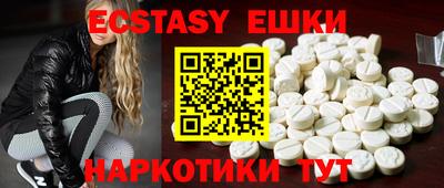 шишки Кимры