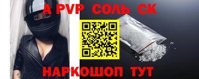 мефедрон Кингисепп