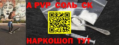 мефедрон Кингисепп