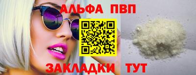 сатива Кинель