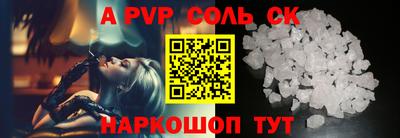 сатива Кинель