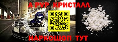 сатива Кинель