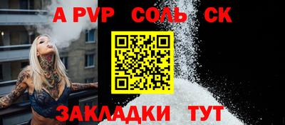 мефедрон Кингисепп