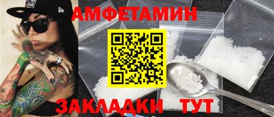мефедрон Кингисепп