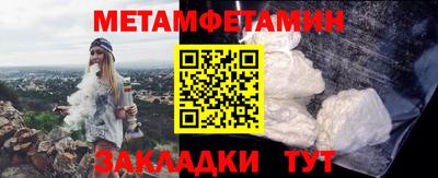 мефедрон Кингисепп