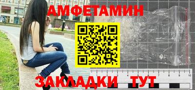 сатива Кинель