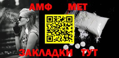 сатива Кинель