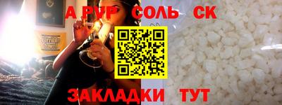 шишки Кимры