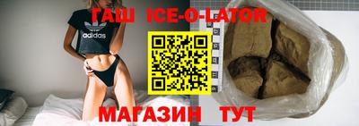 сатива Кинель