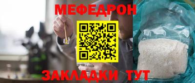 сатива Кинель