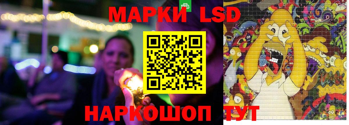Конаково  Лсд 25 экстази ecstasy  Вход с VPN 
