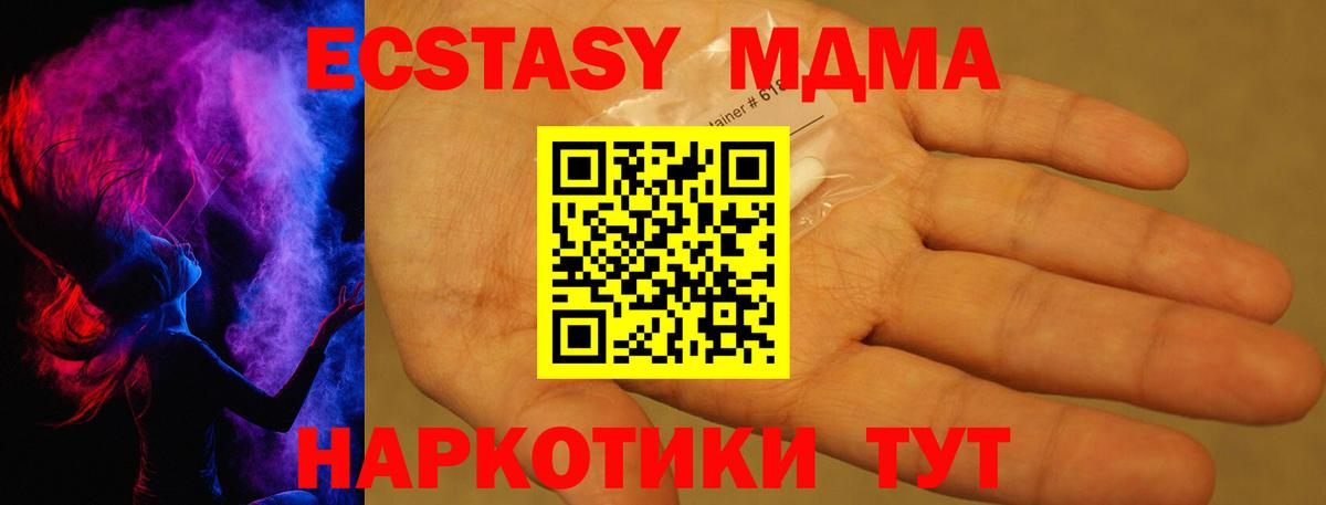 Метамфетамин  Канабис  Конаково  Гашиш  Мефедрон кристаллы  Вход с VPN 