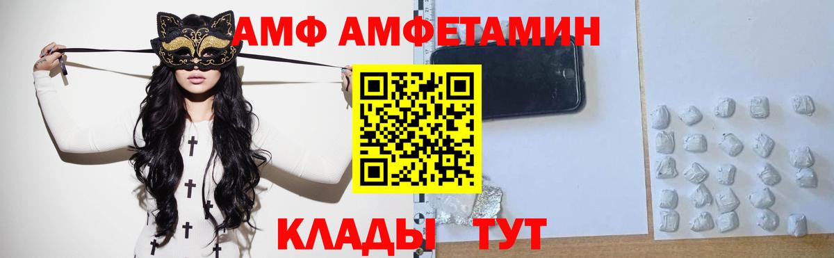 Первитин  Вход с VPN  Конаково  Метамфетамин Methamphetamine 