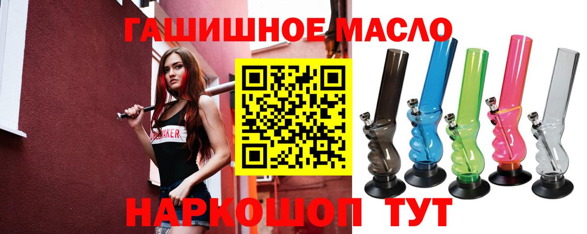 ТГК вейп с тгк  Вход с VPN  Конаково 